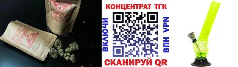 Дистиллят ТГК THC oil Ессентуки