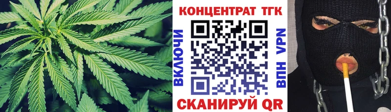 ТГК THC oil  купить наркотик  Ессентуки 