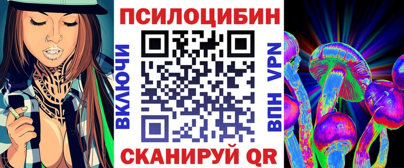 Галлюциногенные грибы прущие грибы Ессентуки
